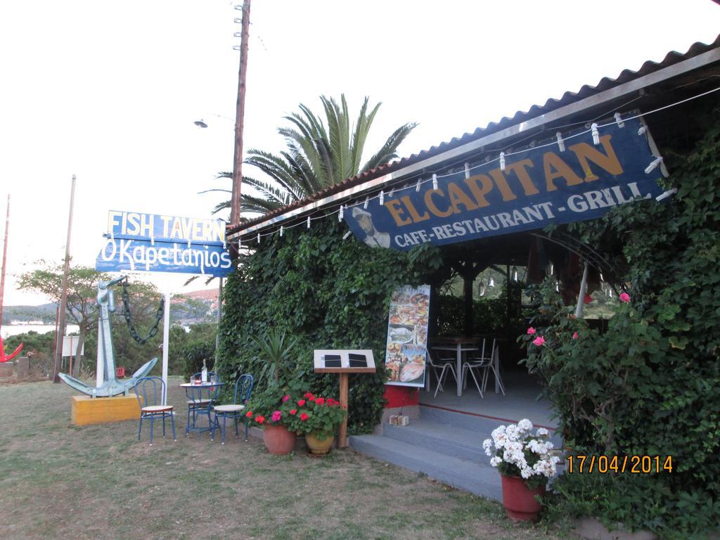 Gasthof El Capitan Porto Koufo